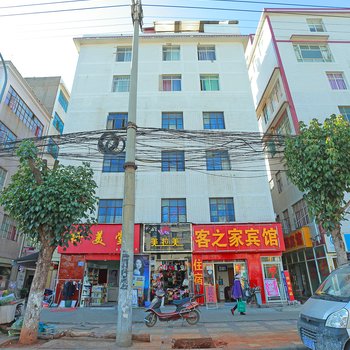 昆明中贵宾馆