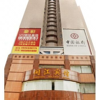闽江宾馆