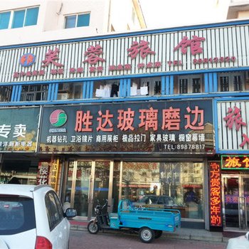 大连芙蓉旅馆酒店提供图片