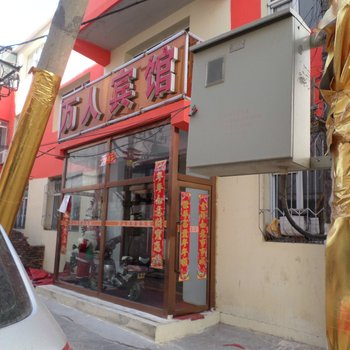 乌兰察布万人宾馆酒店提供图片