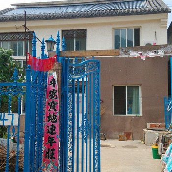北京47号农家院
