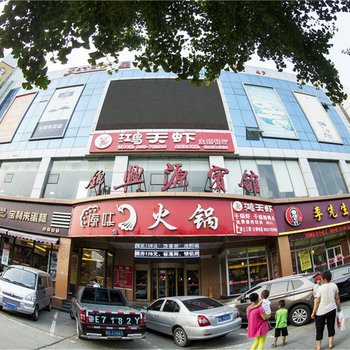 淄博市临淄锦兴源宾馆酒店提供图片