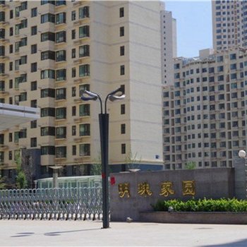 菲比爱尚酒店公寓(兰州明珠家园店)
