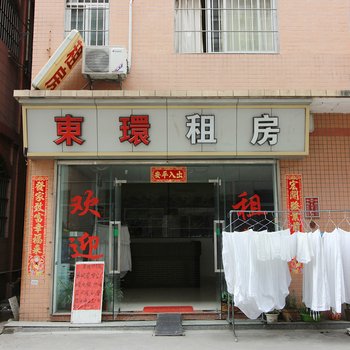 江门东环住宿酒店提供图片