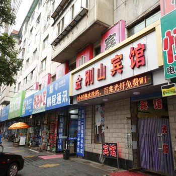 凤城金刚山大酒店酒店提供图片