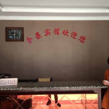 杭州金豪宾馆劳动路店酒店提供图片
