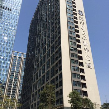 成都悦客莱酒店公寓新会展店