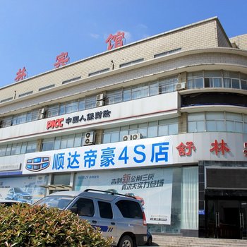 镇江舒林宾馆