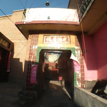 晋中东锋旅社