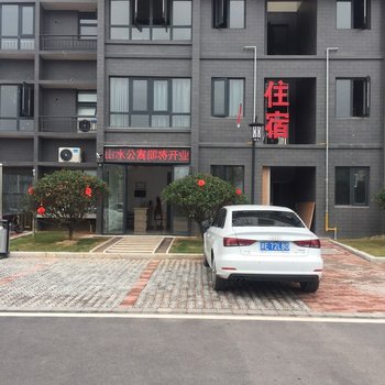 上饶山水公寓酒店提供图片