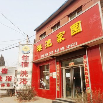 太谷瑶池家园(火车站对面)酒店提供图片