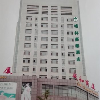 格林豪泰快捷酒店(沂源县店)酒店提供图片