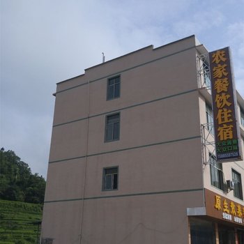 荔波小七孔依山傍水农家乐酒店提供图片