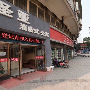 南充圣亚酒店酒店提供图片