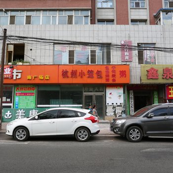 长春圆梦旅馆