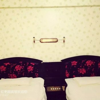 海盐红枣园宾馆酒店提供图片