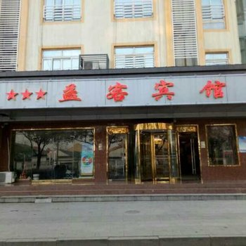 沛县金鼎商务宾馆酒店提供图片