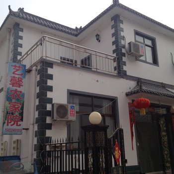 百里峡艺馨农家院酒店提供图片