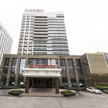 东莞凯宾利国际酒店