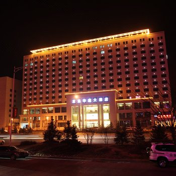 延安高第华庭大酒店