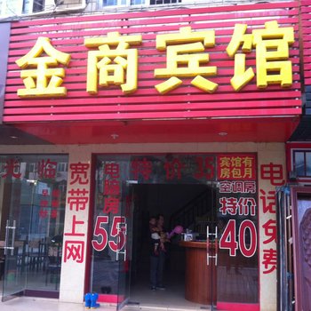 东兴忠英商务宾馆