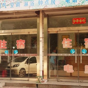 瑞丽新华侨旅馆