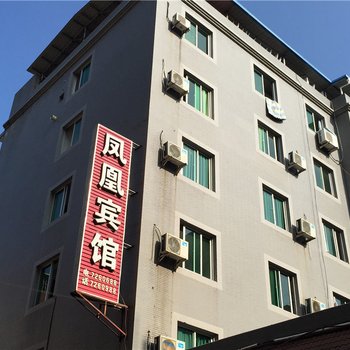 大田凤凰宾馆酒店提供图片