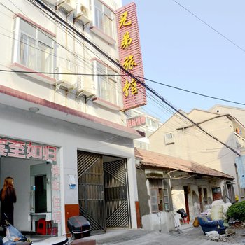 兄弟旅馆(荆州御河路店)酒店提供图片