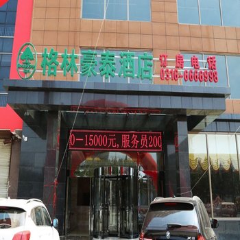 格林豪泰(廊坊市国际家具博览城南商务酒店)酒店提供图片