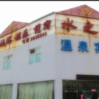 开封周末假日酒店
