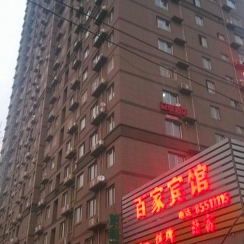 西安格林公寓酒店