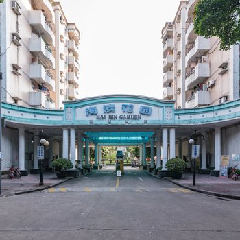 广州力奇小姐的家普通公寓酒店提供图片
