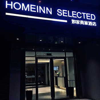 如家商旅酒店(武汉光谷青年城店)酒店提供图片