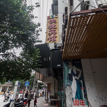 怀远ABC快捷宾馆
