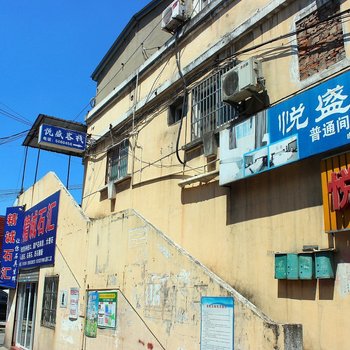 芜湖悦盛宾馆