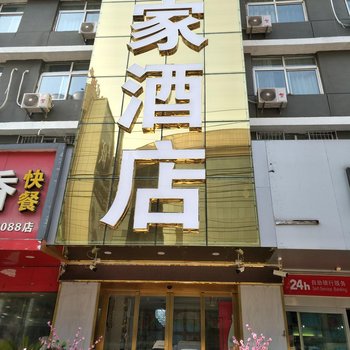 郑州金家酒店酒店提供图片