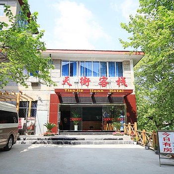 庐山天街客栈酒店提供图片