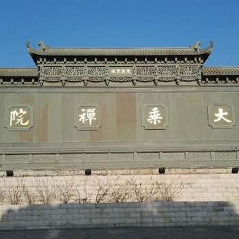 舟山洛伽8号驿栈