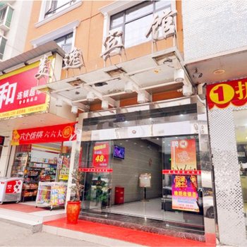 美逸宾馆(长沙汽车西站地铁站店)