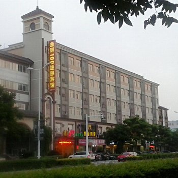 金狮100连锁宾馆(海宁店)酒店提供图片