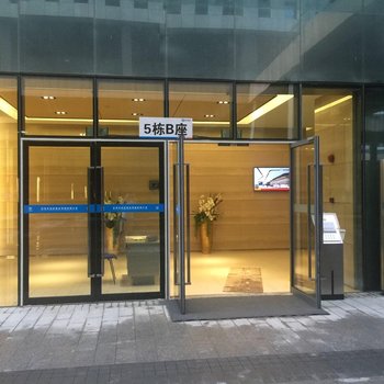 深圳悦家服务公寓(深圳湾店)酒店提供图片