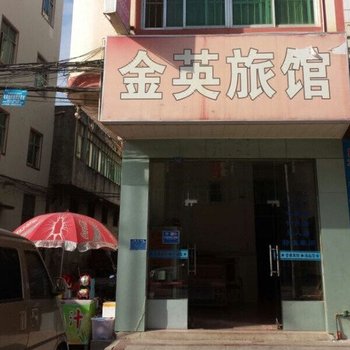 德保金英旅馆(百色)酒店提供图片