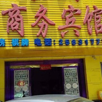 东方银河商务宾馆酒店提供图片