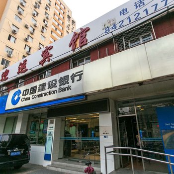 北京迎运宾馆