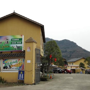 云阳绿韵山庄