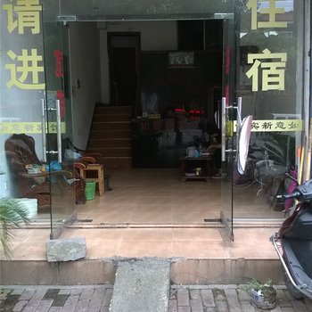 临海如意新宾馆酒店提供图片