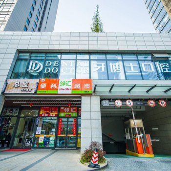 苏州置鼎领汇广场服务公寓酒店提供图片