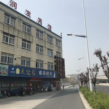 泰州润发宾馆酒店提供图片