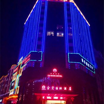 瑞金市金宏豪泰国际酒店酒店提供图片