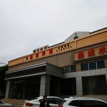 昌吉龙泉宾馆酒店提供图片